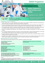 2023-24 HD in Food Science and Safety